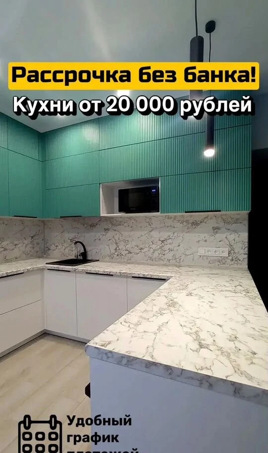 Кухни на заказ бесплатный замер и дизайн проект