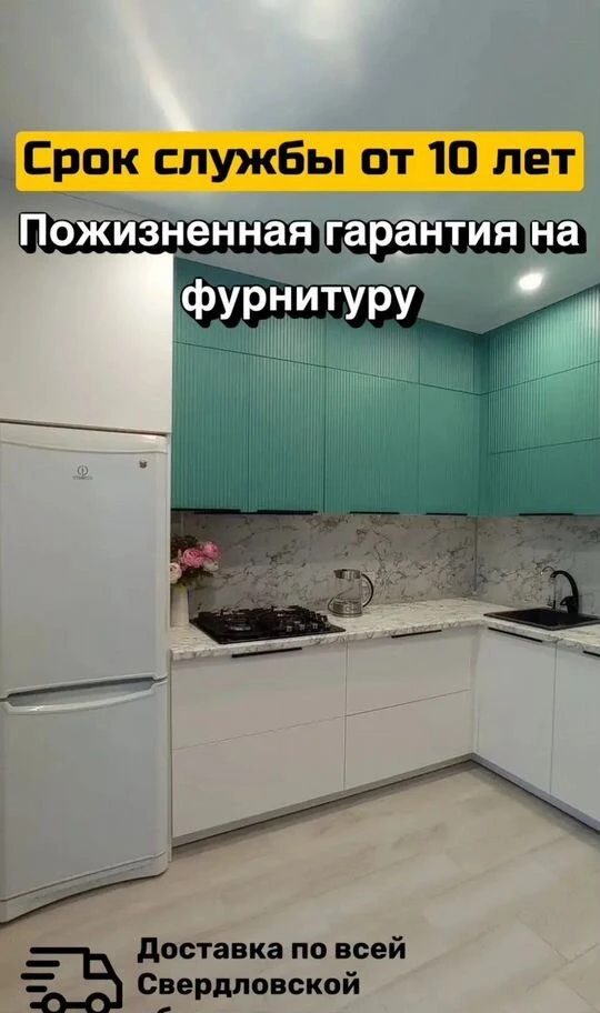 Кухни на заказ бесплатный замер и дизайн проект