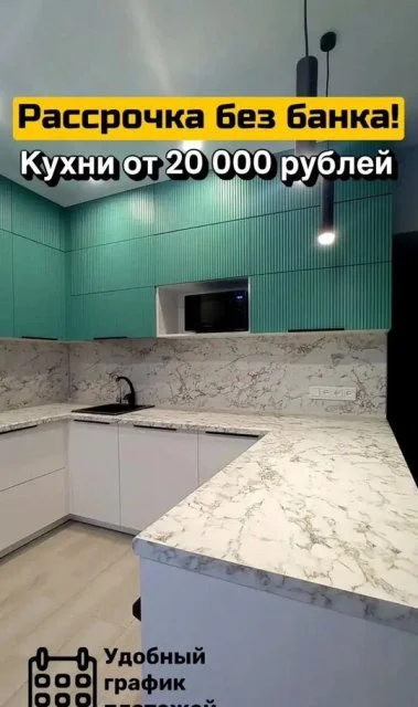 Кухни на заказ бесплатный замер и дизайн проект